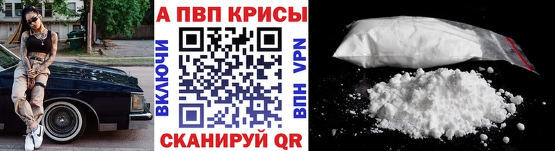 магазин  наркотиков  мориарти как зайти  Alpha PVP Crystall  Воркута 