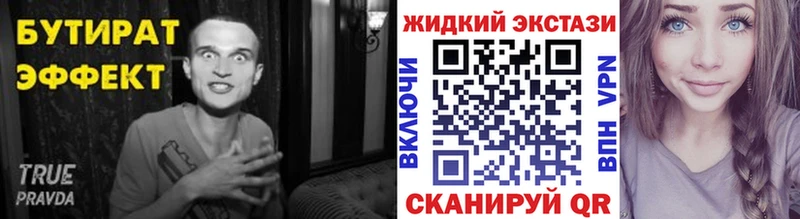 ссылка на мегу tor  Воркута  Бутират Butirat 