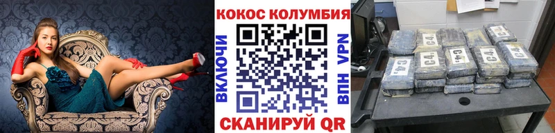 МЕГА как зайти  Воркута  КОКАИН Columbia 