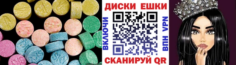 darknet какой сайт  Воркута  Ecstasy Дубай 