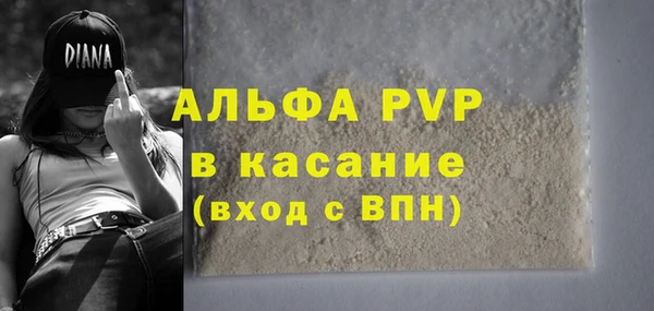 прущие крисы Балабаново