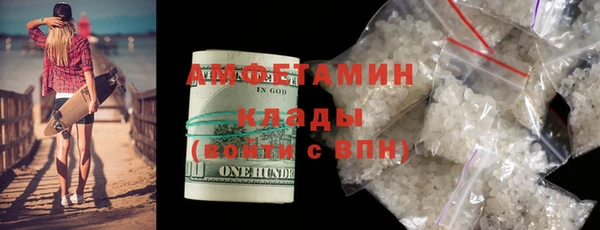 мефедрон мука Беломорск