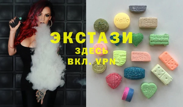 шишки Белоозёрский