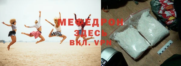 меф VHQ Баксан