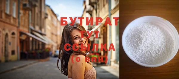 бошки Белокуриха
