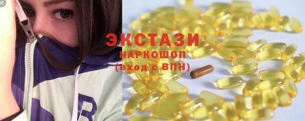 шишки Белоозёрский
