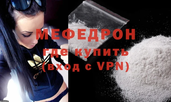 бошки Белокуриха