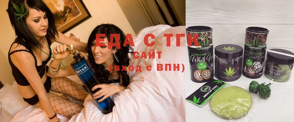 мефедрон мука Беломорск