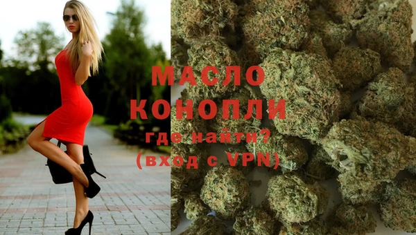 мефедрон мука Беломорск