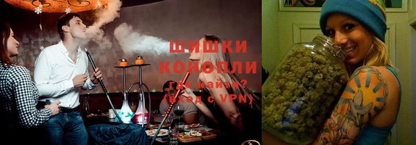 мефедрон мука Беломорск