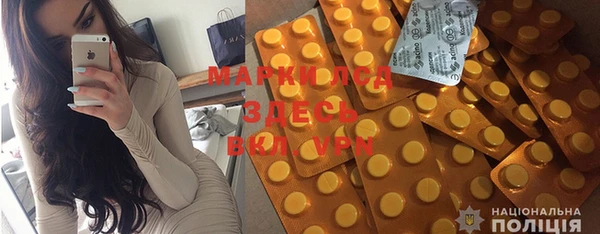 бошки Белокуриха