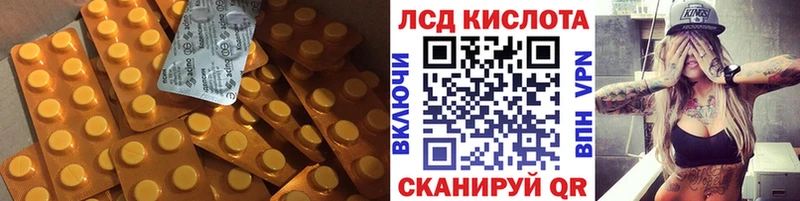 ЛСД экстази ecstasy  кракен tor  Воркута  цена наркотик 