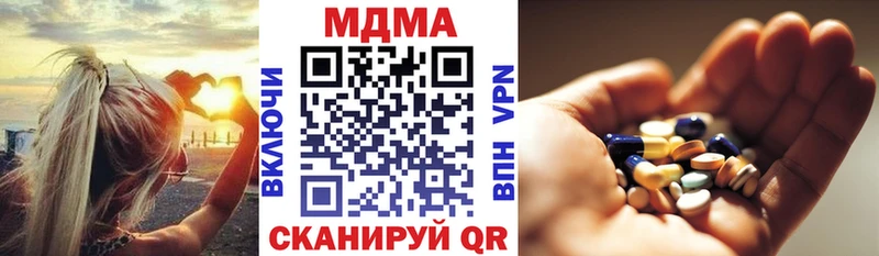 что такое наркотик Воркута MEGA ONION МДМА crystal