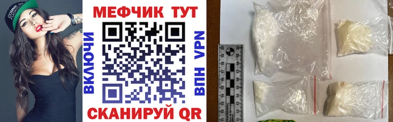 MEGA как войти Воркута МЕФ кристаллы
