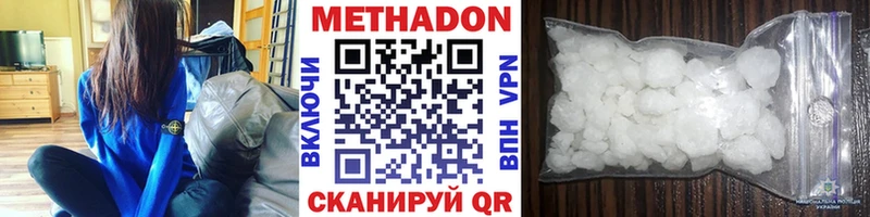 ссылка на мегу ТОР  Воркута  МЕТАДОН белоснежный 