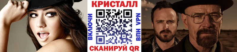 МЕТАМФЕТАМИН мет  купить  цена  нарко площадка официальный сайт  Воркута 