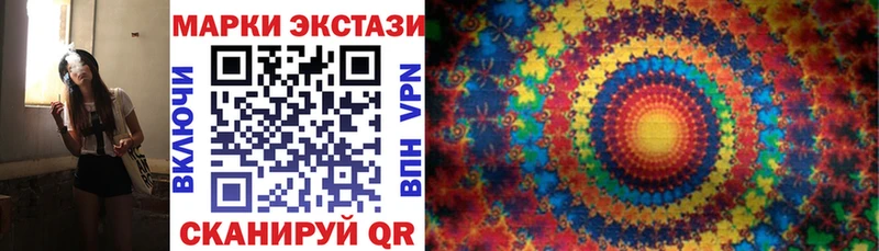 Наркотические марки 1,5мг блэк спрут сайт Воркута продажа наркотиков
