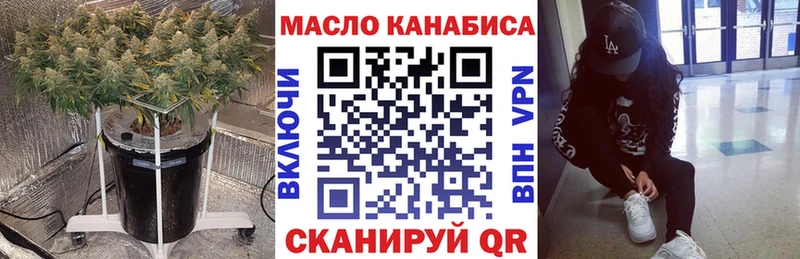 Дистиллят ТГК вейп с тгк  дарнет шоп  нарко площадка как зайти  Воркута 